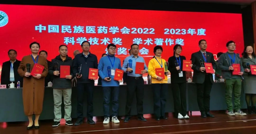 【喜訊】集團(tuán)“壯醫(yī)蓮花針拔罐逐瘀療法治療痛證的機(jī)制與臨床應(yīng)用”獲中國民族醫(yī)藥學(xué)會授予科學(xué)技進(jìn)步二等獎(jiǎng)