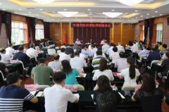 余艷紅、于文明與中國(guó)中醫(yī)科學(xué)院專家座談