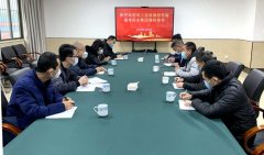 梧州市工信局調(diào)研組一行蒞臨公司調(diào)研指導