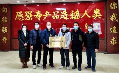 強壽藥業(yè)集團獲授予自治區(qū)專精特新中小企業(yè)