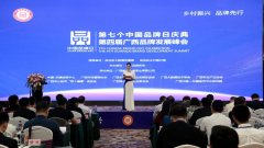 【喜訊】強(qiáng)壽藥業(yè)再次榮登“廣西品牌價(jià)值榜”，品牌價(jià)值13.9億元！